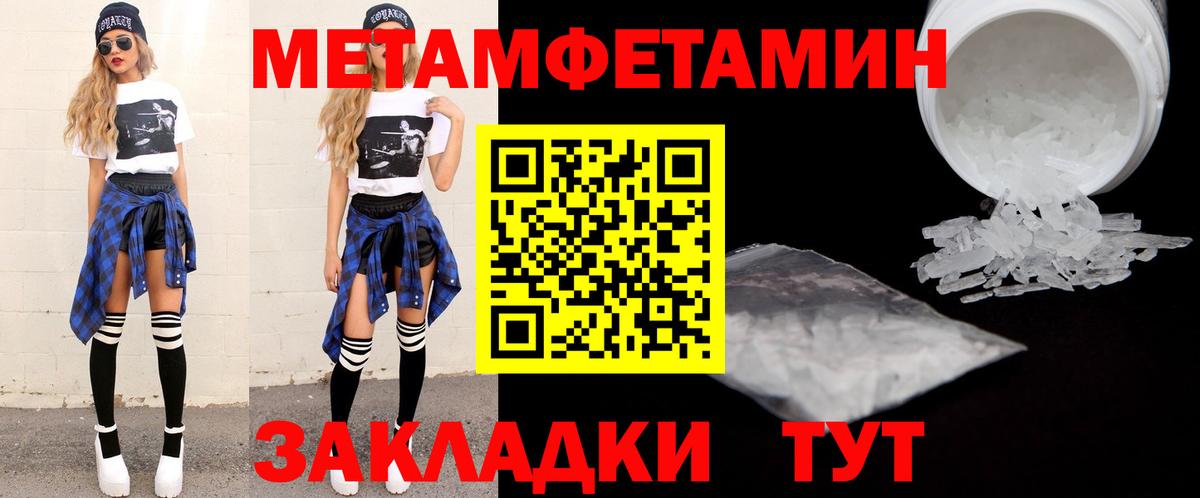Amphetamine  АМФ 98%  Вход с VPN  Вязьма 