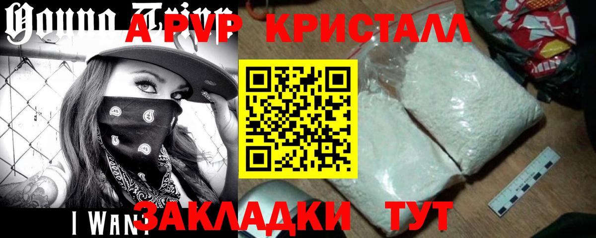 Alfa_PVP СК  наркота  А ПВП мука  Вход с VPN  Вязьма  Alfa_PVP СК 