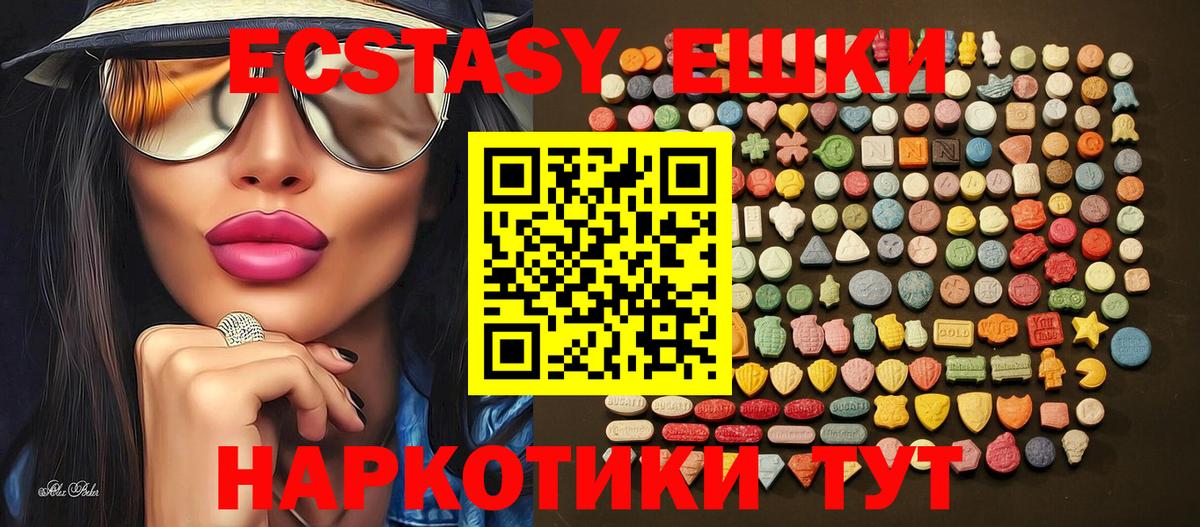 Ecstasy louis Vuitton  купить  цена  Вязьма  Экстази XTC  KRAKEN ССЫЛКА  Вход с VPN 
