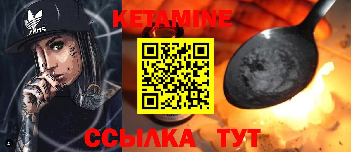 KRAKEN вход  КЕТАМИН ketamine  Вход с VPN  Вязьма 