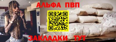 гашиш Аргун