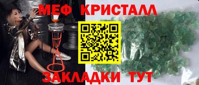 молекула духа Апшеронск