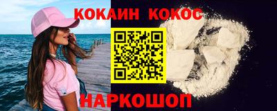 гашиш Аргун