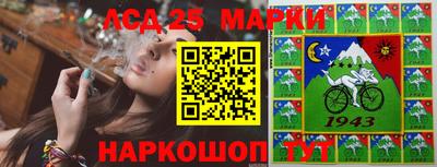 молекула духа Апшеронск