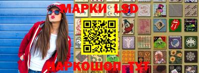молекула духа Апшеронск