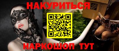 гашиш Аргун