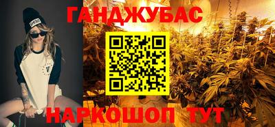 молекула духа Апшеронск