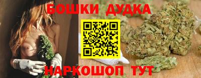 молекула духа Апшеронск