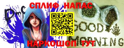 гашиш Аргун