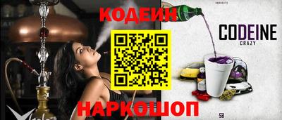молекула духа Апшеронск