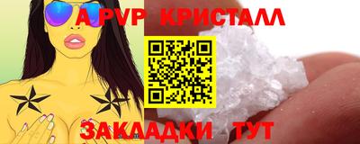 метадон Апрелевка