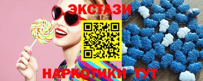 молекула духа Апшеронск