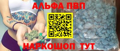 молекула духа Апшеронск