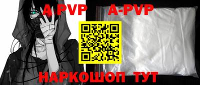 гашиш Аргун