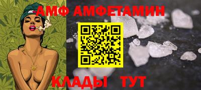 молекула духа Апшеронск