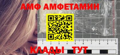 молекула духа Апшеронск