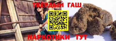 молекула духа Апшеронск