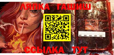 молекула духа Апшеронск