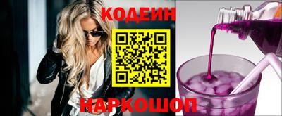 молекула духа Апшеронск
