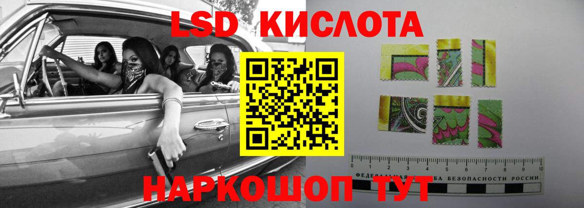 Вязьма  LSD-25 экстази  Лсд 25 экстази кислота  Вход с VPN  ЛСД экстази ecstasy 