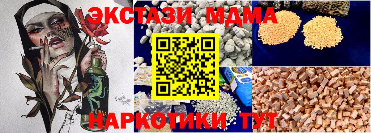 Cocaine  Марихуана  Конопля  Вход с VPN  ТГК  Гашиш  НБОМе  Мефедрон   Вязьма  Сколько стоит 