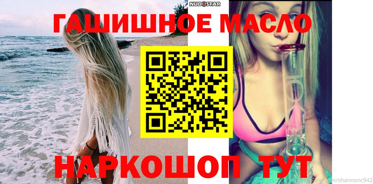 ТГК вейп с тгк Вязьма
